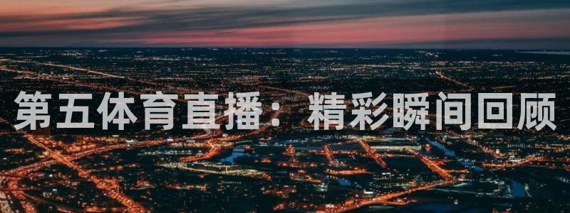 新闻图片